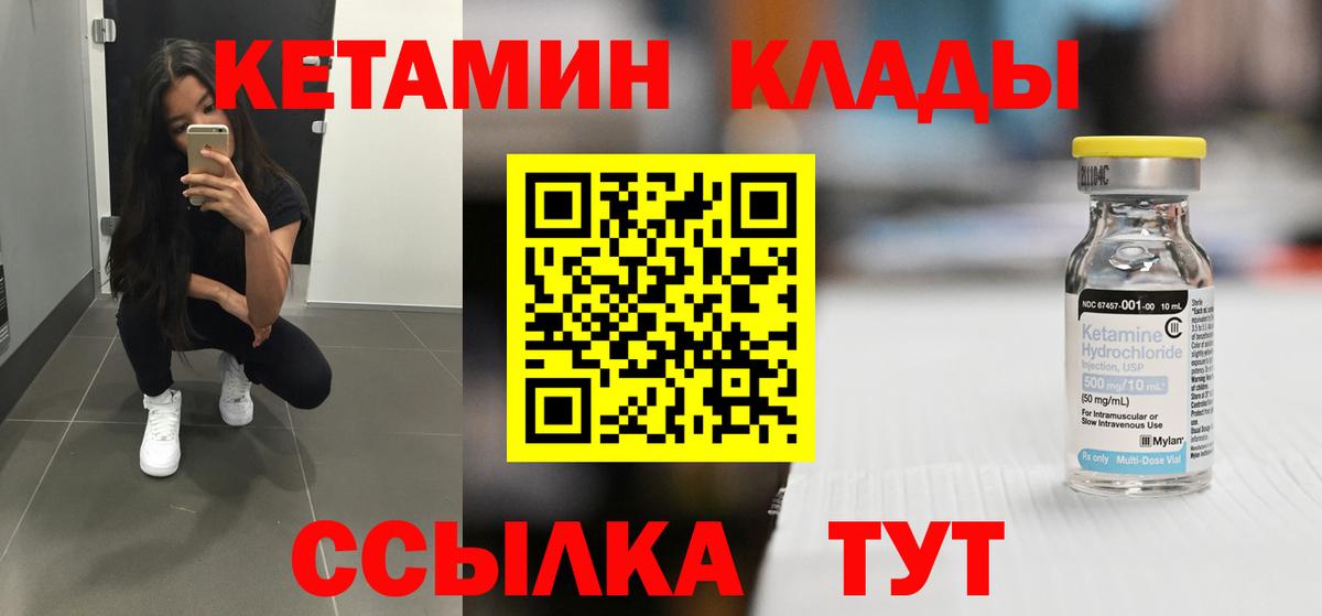 blacksprut как зайти  Вход с VPN  Кетамин ketamine  Черногорск  КЕТАМИН ketamine 