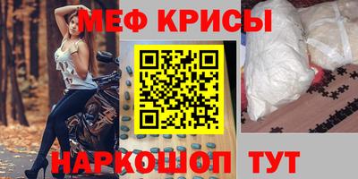 метамфетамин Бугуруслан