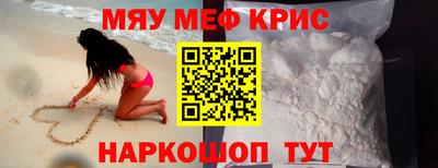 метамфетамин Бугуруслан