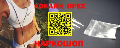 синтетический гашиш Будённовск
