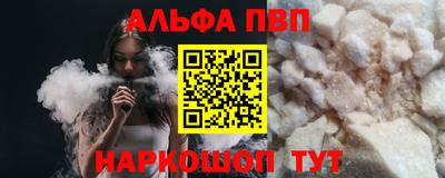 синтетический гашиш Будённовск