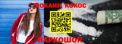 синтетический гашиш Будённовск