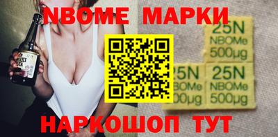 синтетический гашиш Будённовск