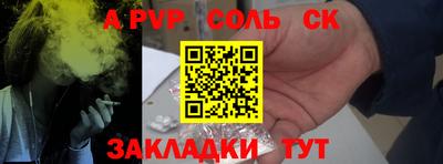 синтетический гашиш Будённовск