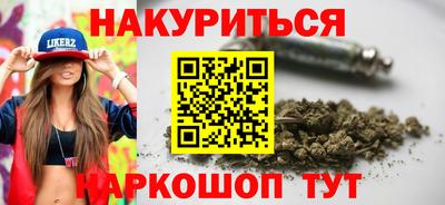 метамфетамин Бугуруслан
