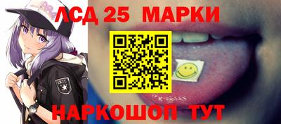 синтетический гашиш Будённовск