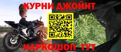синтетический гашиш Будённовск