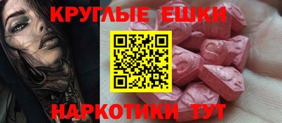 метамфетамин Бугуруслан