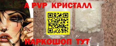 альфа пвп VHQ Бузулук