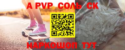 метамфетамин Бугуруслан