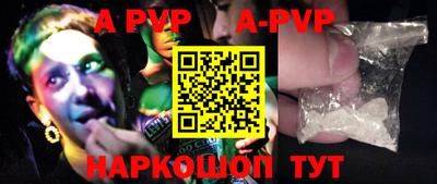 альфа пвп VHQ Бузулук