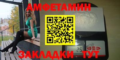 метамфетамин Бугуруслан