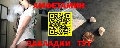 альфа пвп VHQ Бузулук