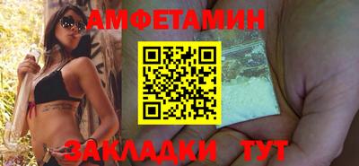 альфа пвп VHQ Бузулук