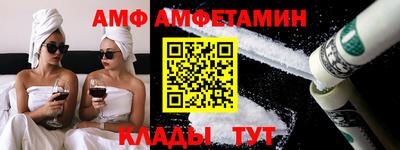 альфа пвп VHQ Бузулук