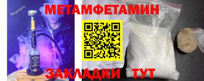 альфа пвп VHQ Бузулук