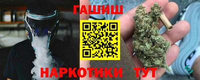 метамфетамин Бугуруслан