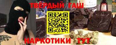 синтетический гашиш Будённовск