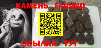 метамфетамин Бугуруслан