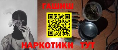 альфа пвп VHQ Бузулук