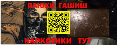 метамфетамин Бугуруслан