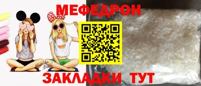 метамфетамин Бугуруслан