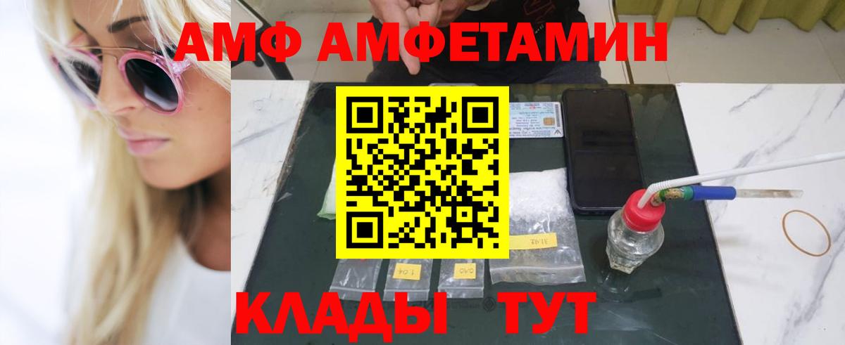 Метамфетамин винт  Вход с VPN  Метамфетамин винт  Черногорск 