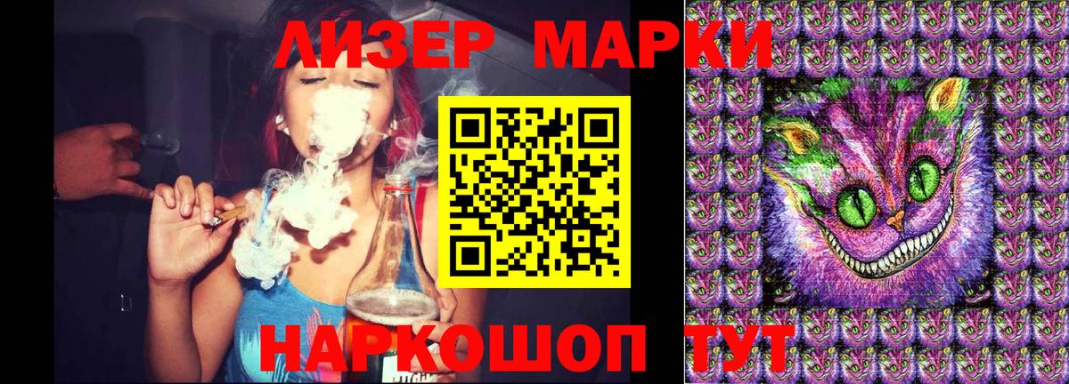 Марки NBOMe 1,5мг Черногорск
