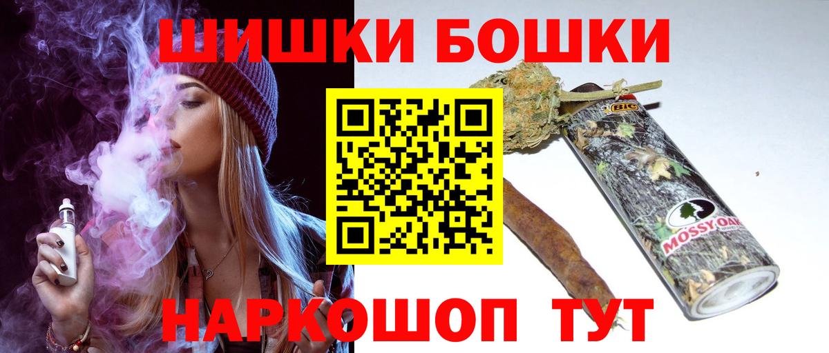 Марихуана индика Черногорск